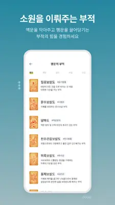 점신 android App screenshot 0