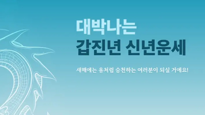 점신 android App screenshot 5